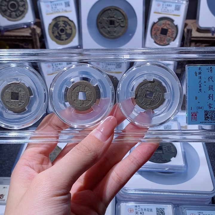 铜乾道嘉套盒1007 58x.