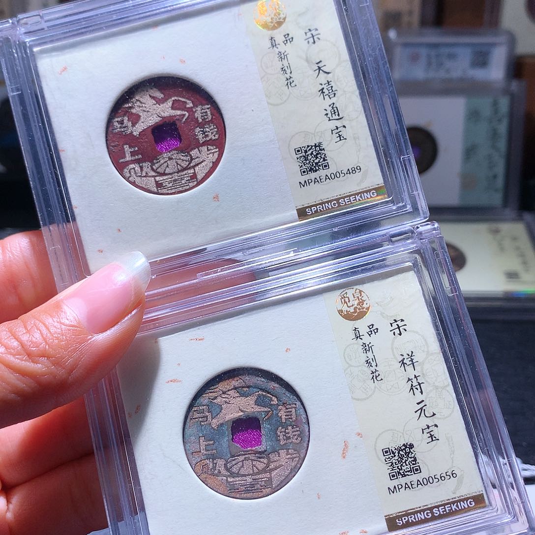 铜4 发财发财发财发财