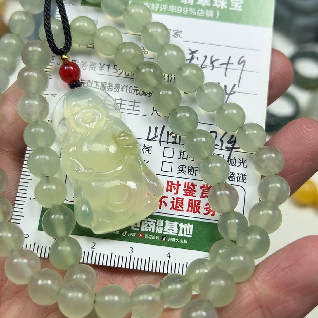 蛇纹石玉未镶嵌项链套装