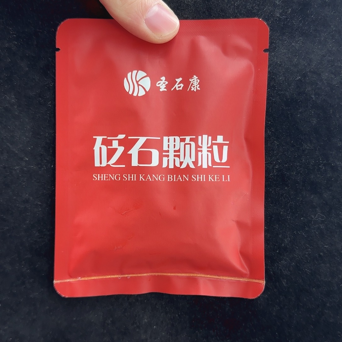 泗水砭石直播间炸福利净化改善水质泡水颗粒（独立包装）