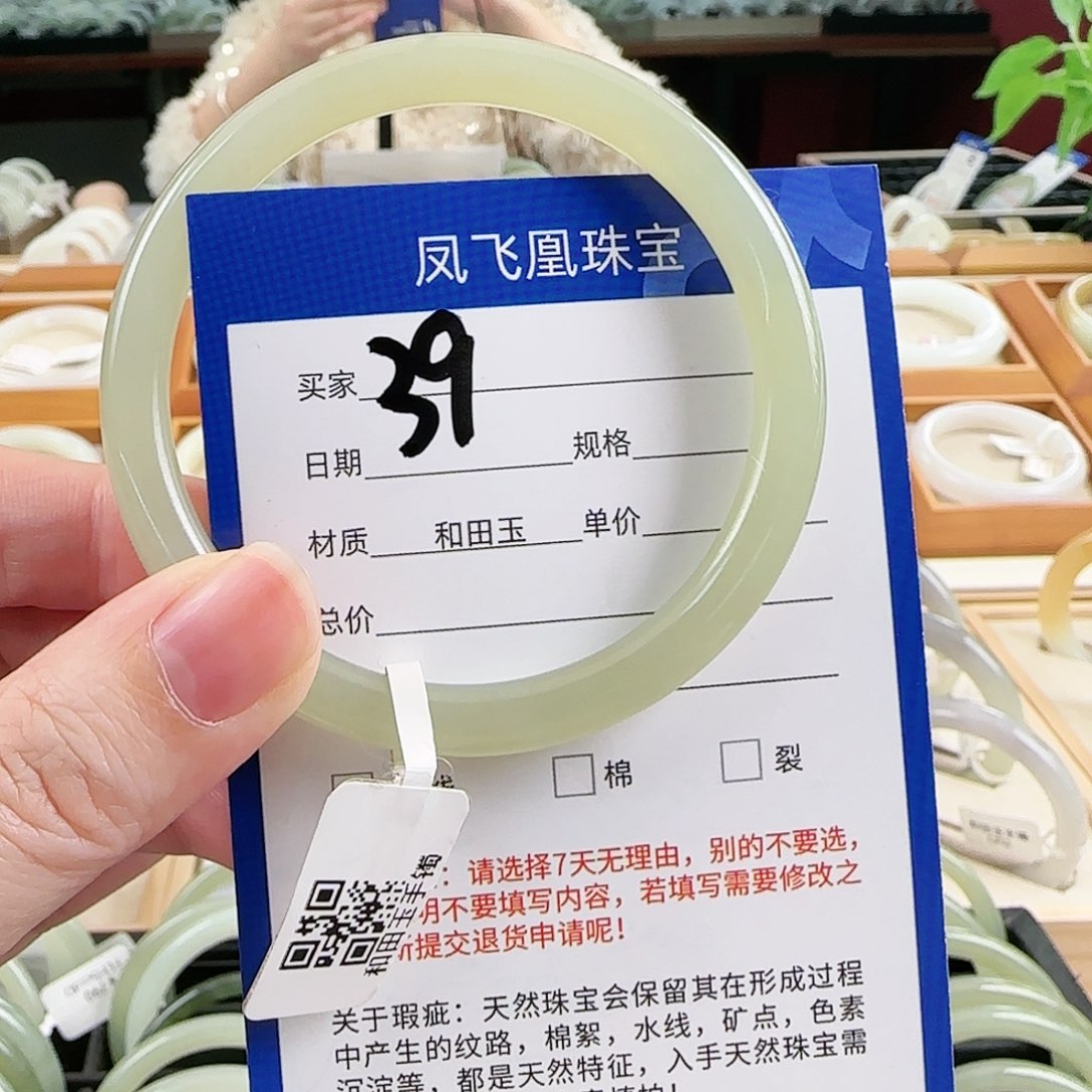和田玉手镯未镶嵌55