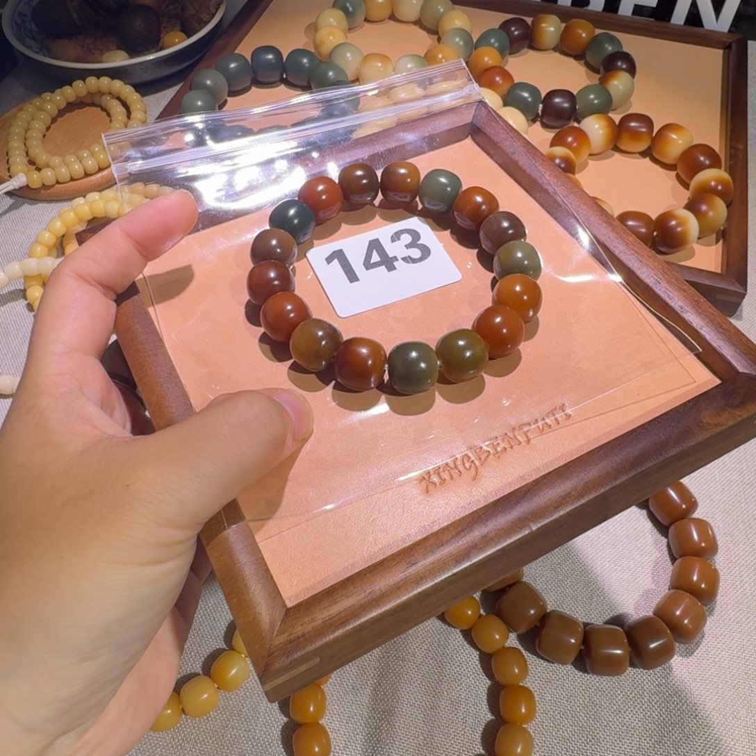 吊坠菩提根/象牙果瑕疵14玉化料