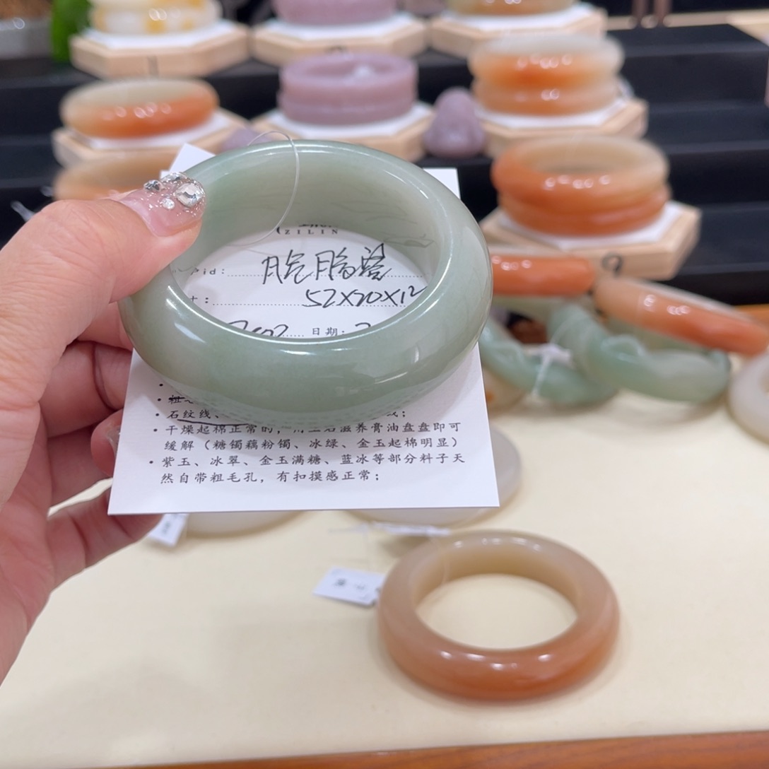 石英质玉手镯未镶嵌脆**。