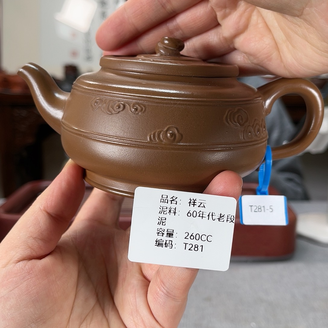 紫砂茶壶方圆紫砂