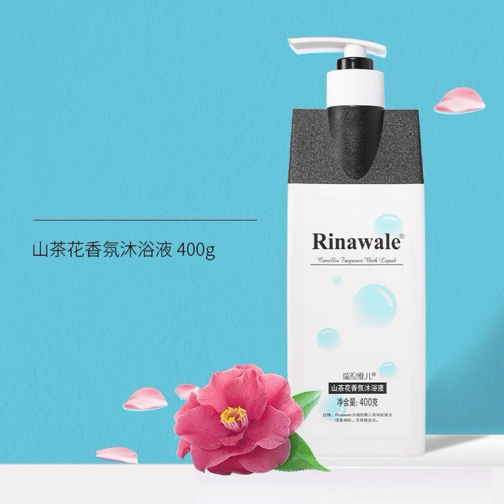 康婷瑞倪维儿山茶花香氛沐浴液拍一发二瓶
