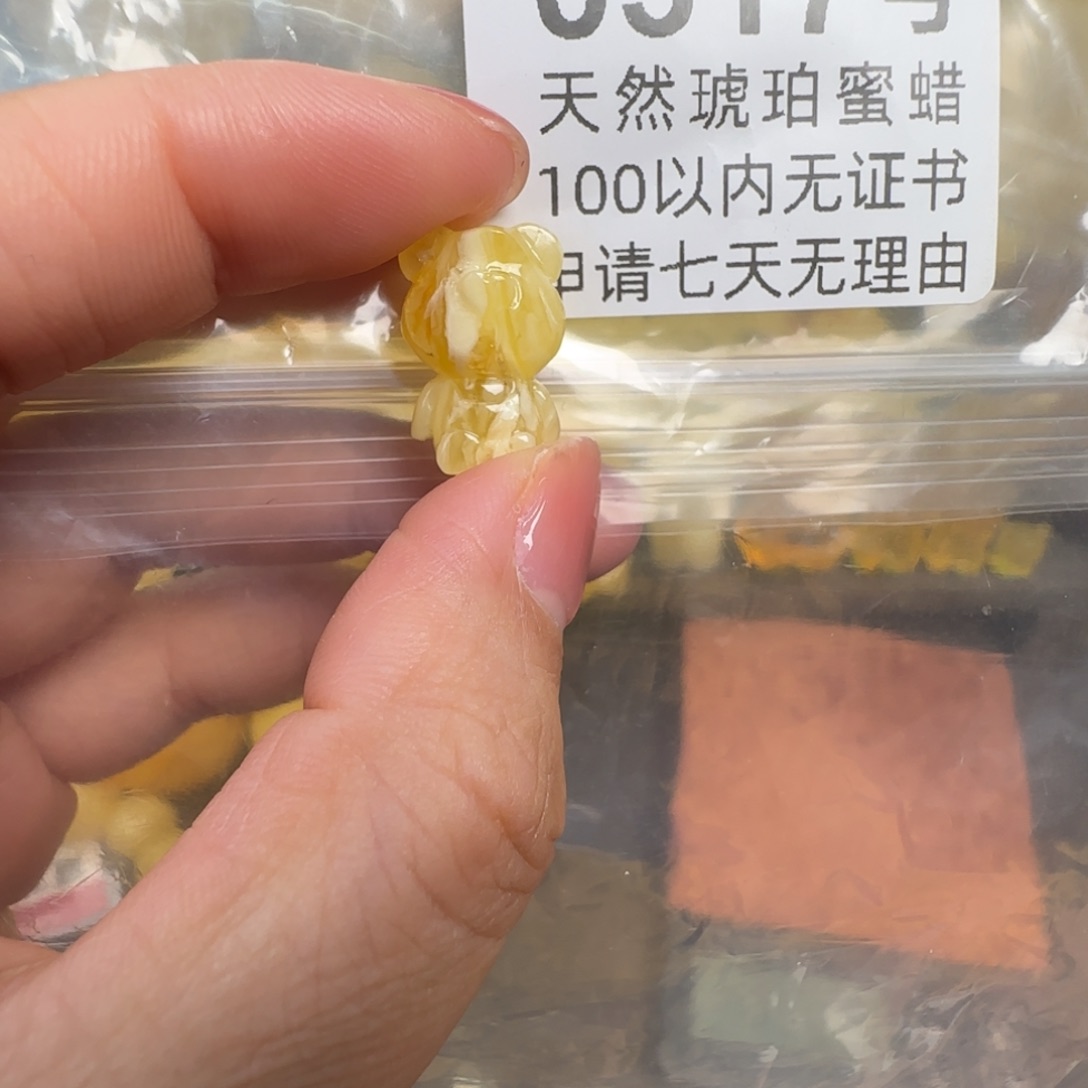 蜜蜡未镶嵌珠宝奇石