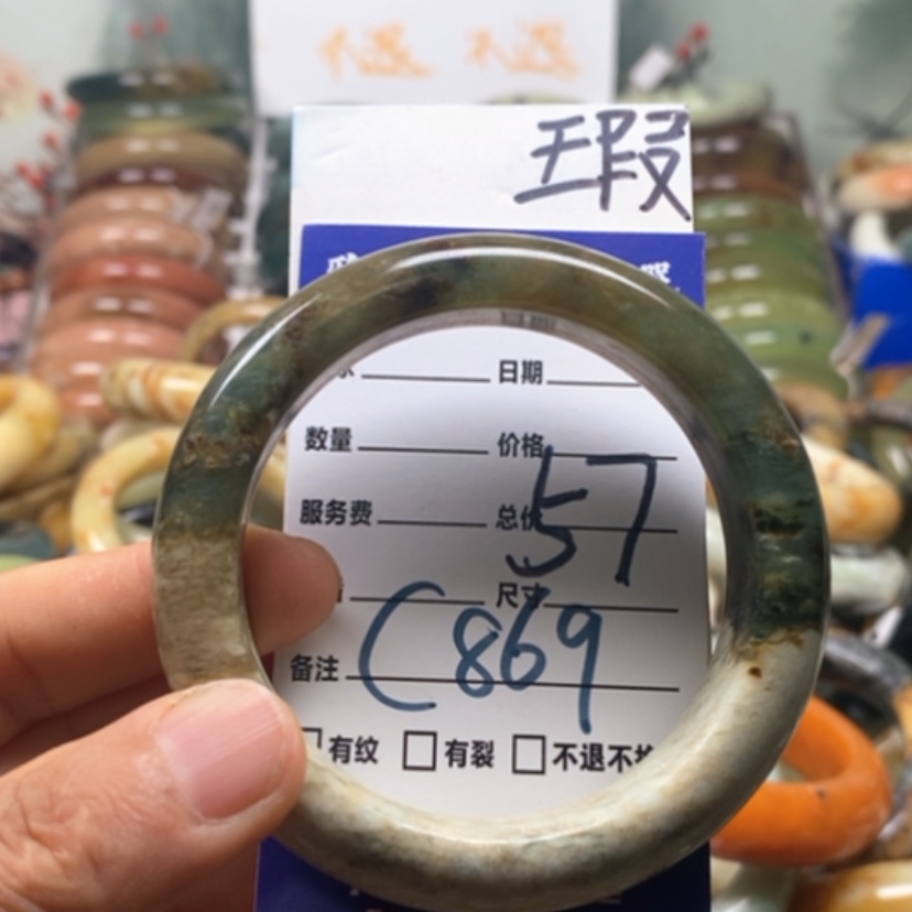 【闪购商品】蛇纹石玉未镶嵌手镯