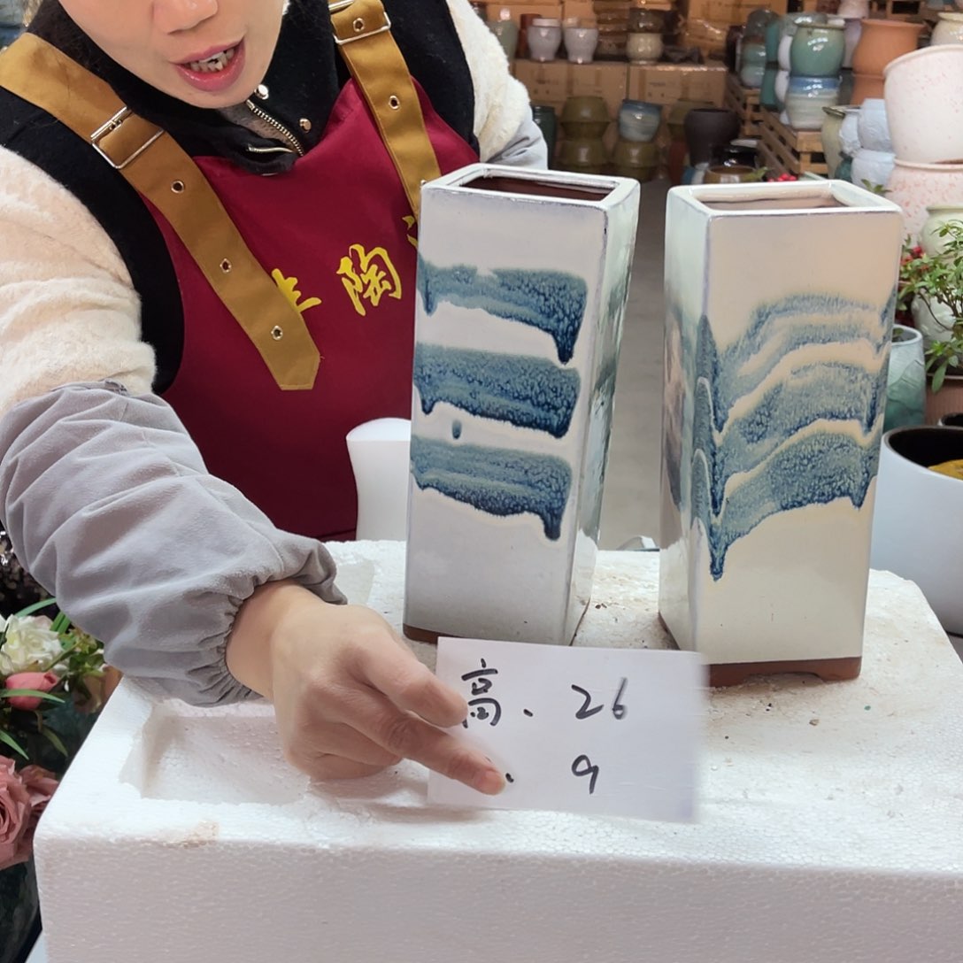 红陶高度26口径9