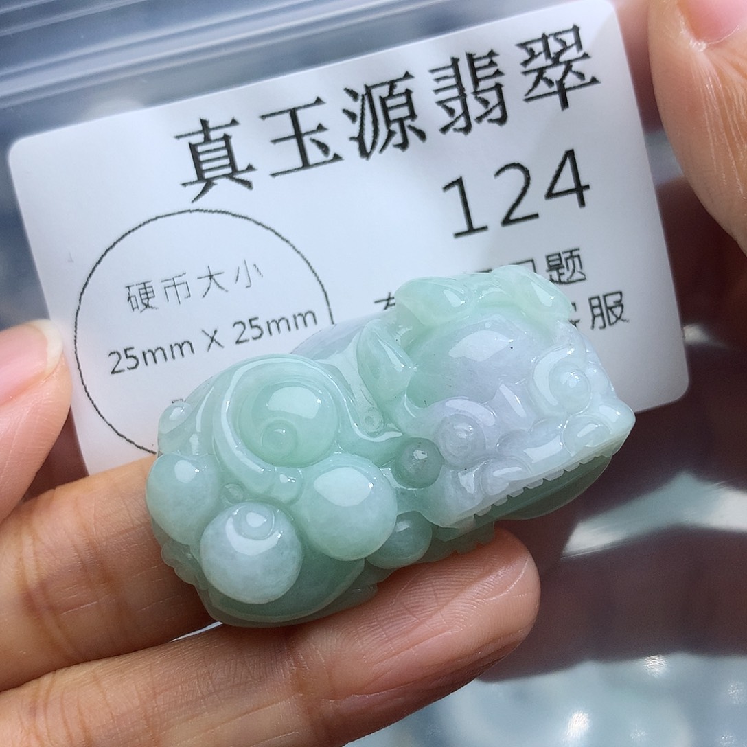 颈饰未镶嵌翡翠124