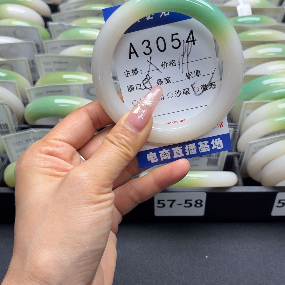 爱***泱石英岩玉未镶嵌手镯