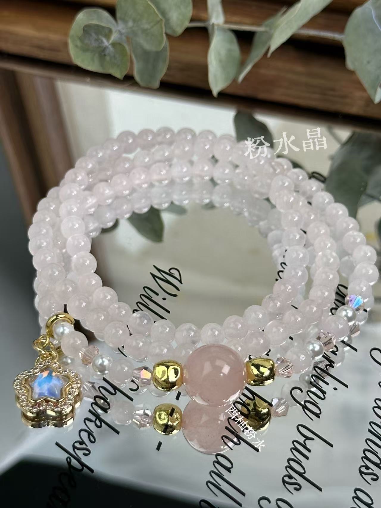 【吉小珠珠宝】【桃之夭夭】天然粉水晶三圈手串 多样性发一