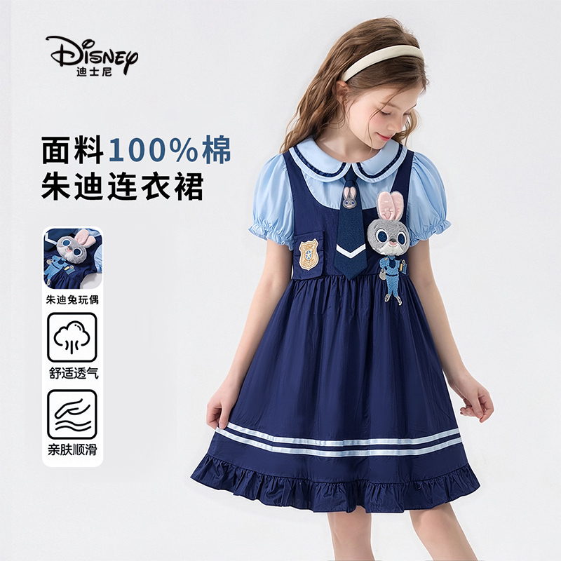 Disney/迪士尼疯狂动物城连衣裙女童2026夏季短袖朱迪公主裙儿童