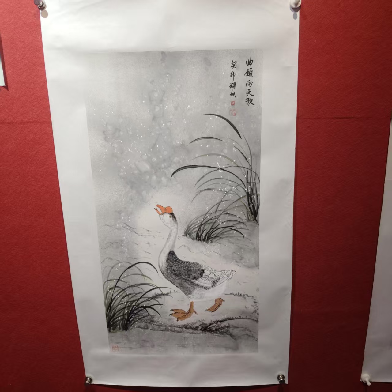 余耀斌-曲项向天歌hm116