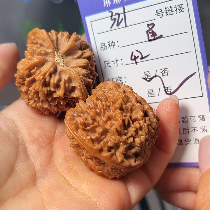 文玩核桃吊坠核桃321