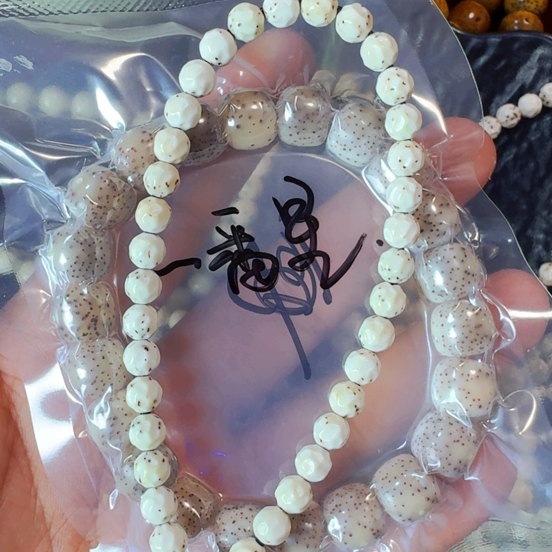 星月菩提手串星月菩提石玉料手串