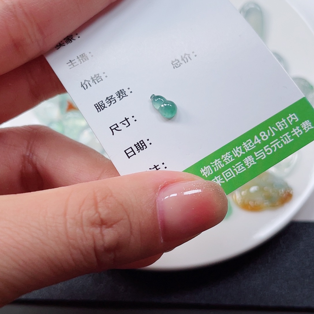 翡翠裸石纯天然A货缅甸翡翠