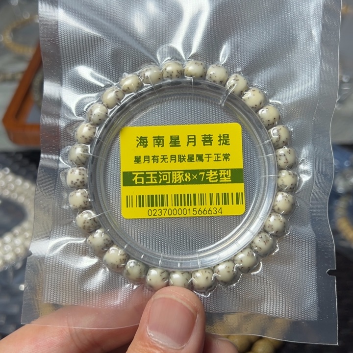 星月菩提手串0237河豚87左右