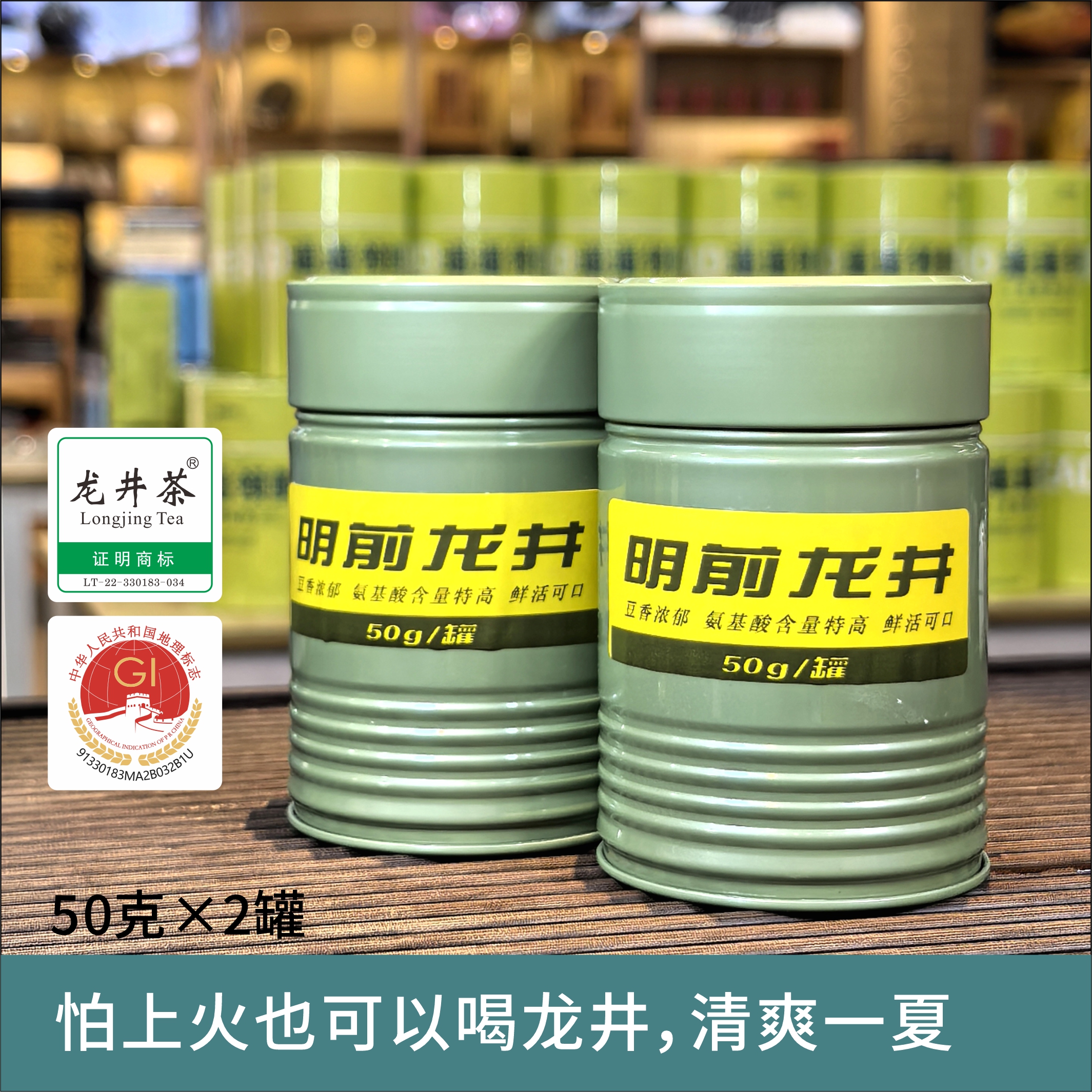 【明前龙井茶】豆香浓郁 清爽甘甜 2025新茶上市 耐泡高山绿茶 罐装