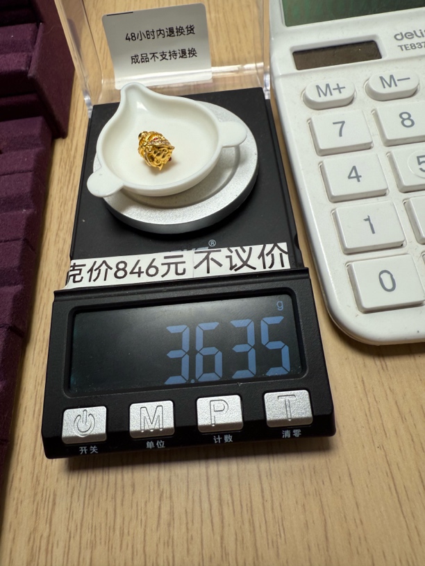 足金999醒狮三通卡九秀