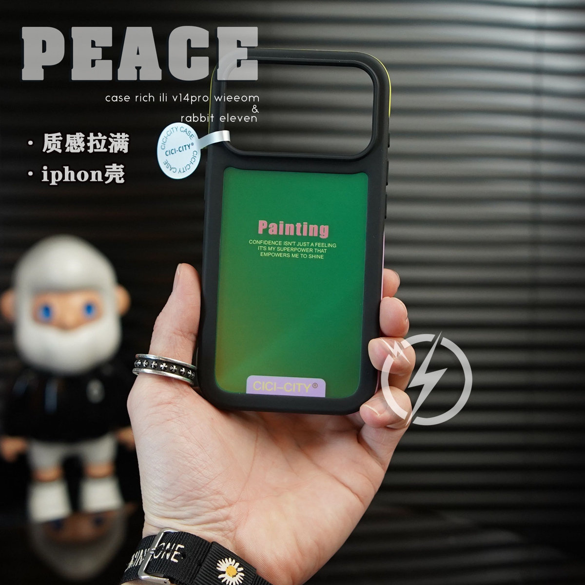 镭射半透磨砂壳适用苹果17PRO手机壳iPhone15/14/Promax/16