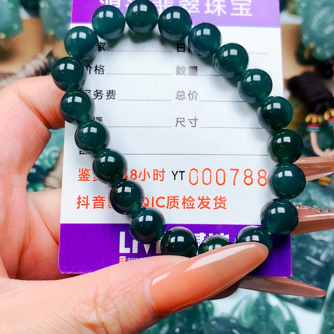 【闪购商品】翡翠颈饰未镶嵌A****a纯天然A货翡翠