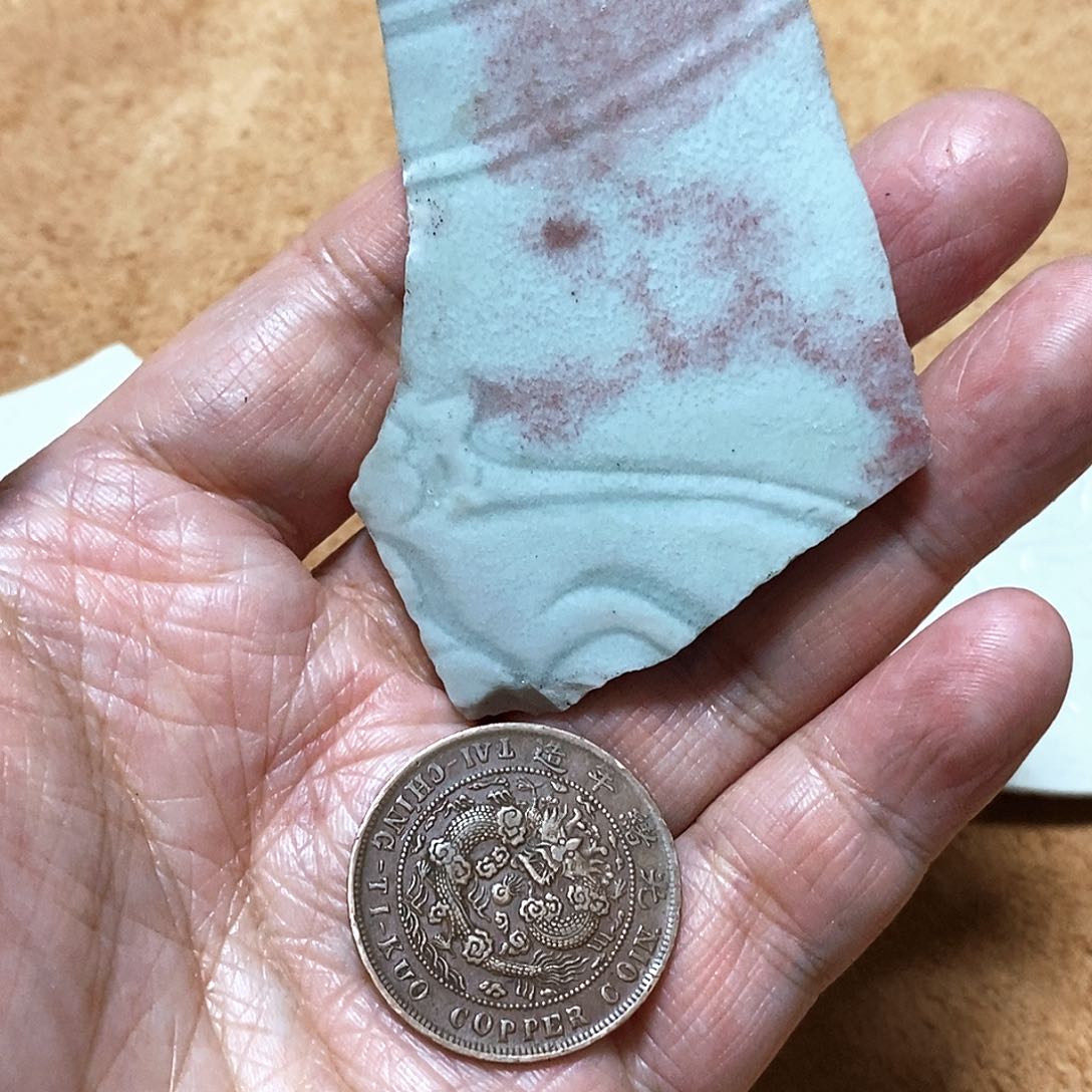 铁精美瓷器学习标本