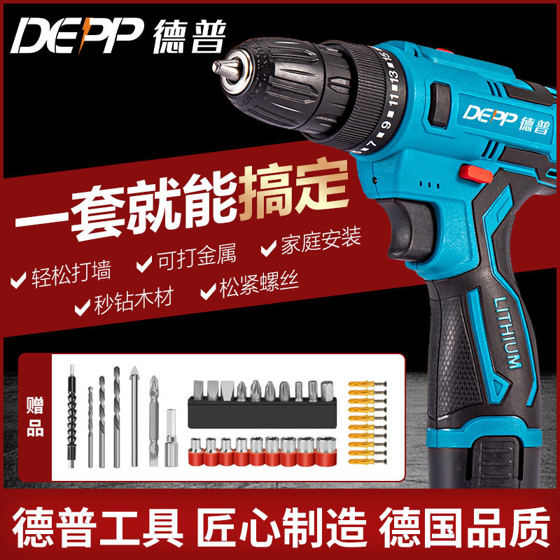 外贸款充电式锂电钻12V双速手电钻家用电动螺丝刀厂家