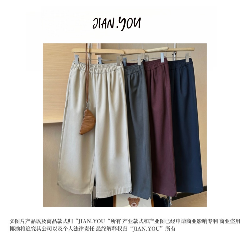 「立体好看」2025早春新款女装时尚百搭舒适休闲可收脚阔腿裤C-1933