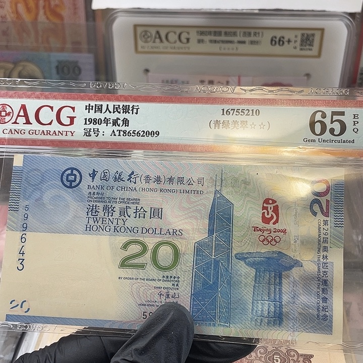 茉***莉000000000000一张