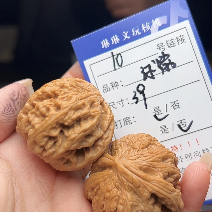 文玩核桃吊坠核桃树10