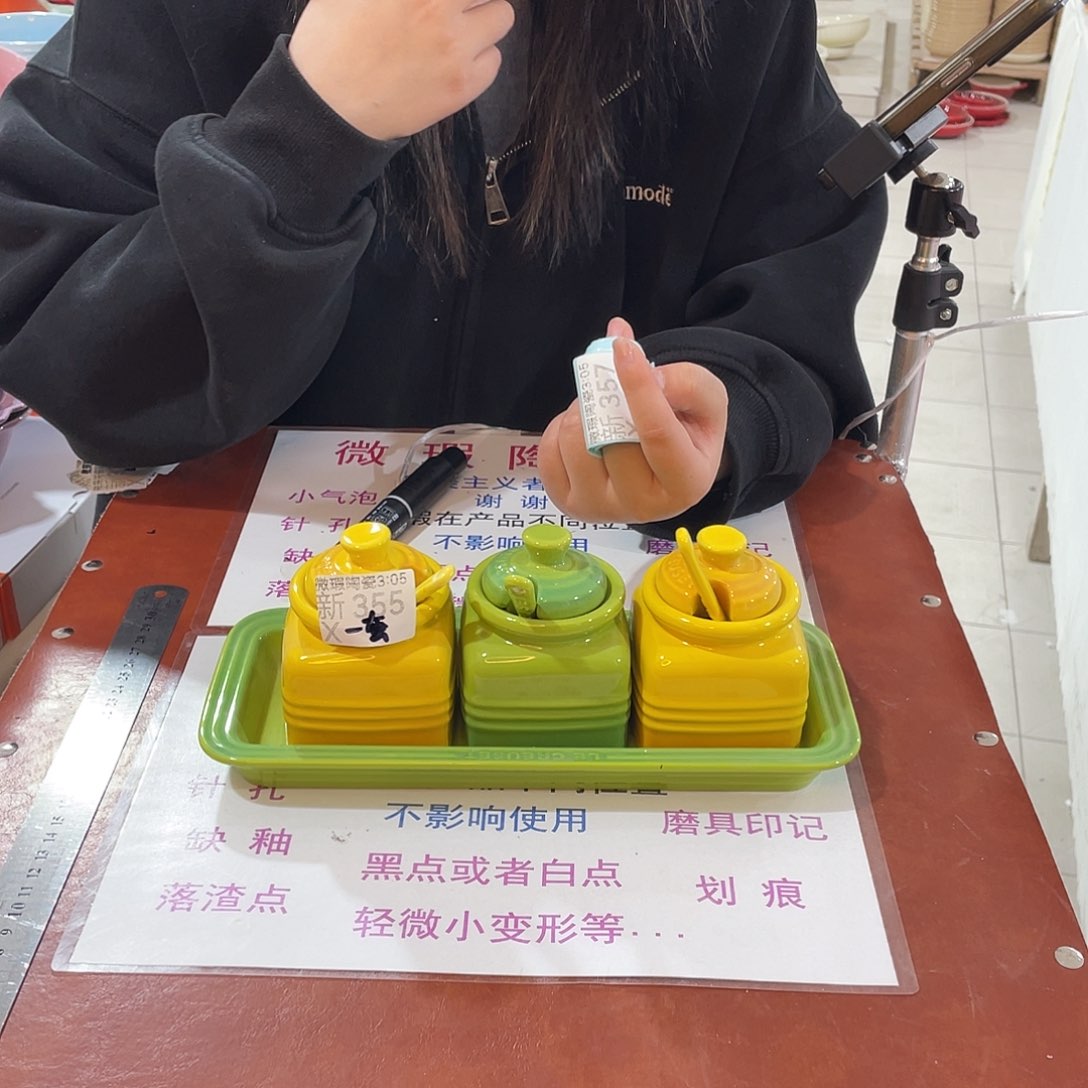 瓷片微瑕陶瓷餐具355