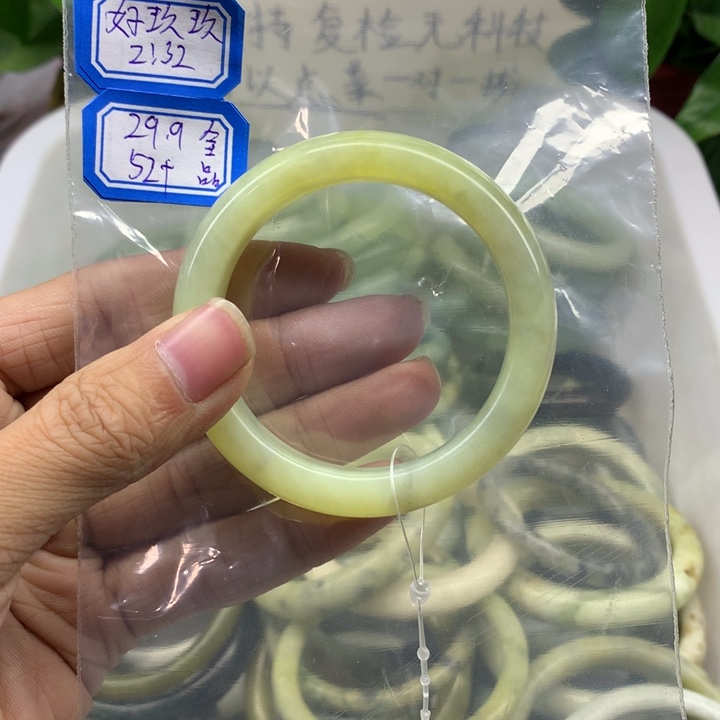 蛇纹石玉未镶嵌手镯好*玖