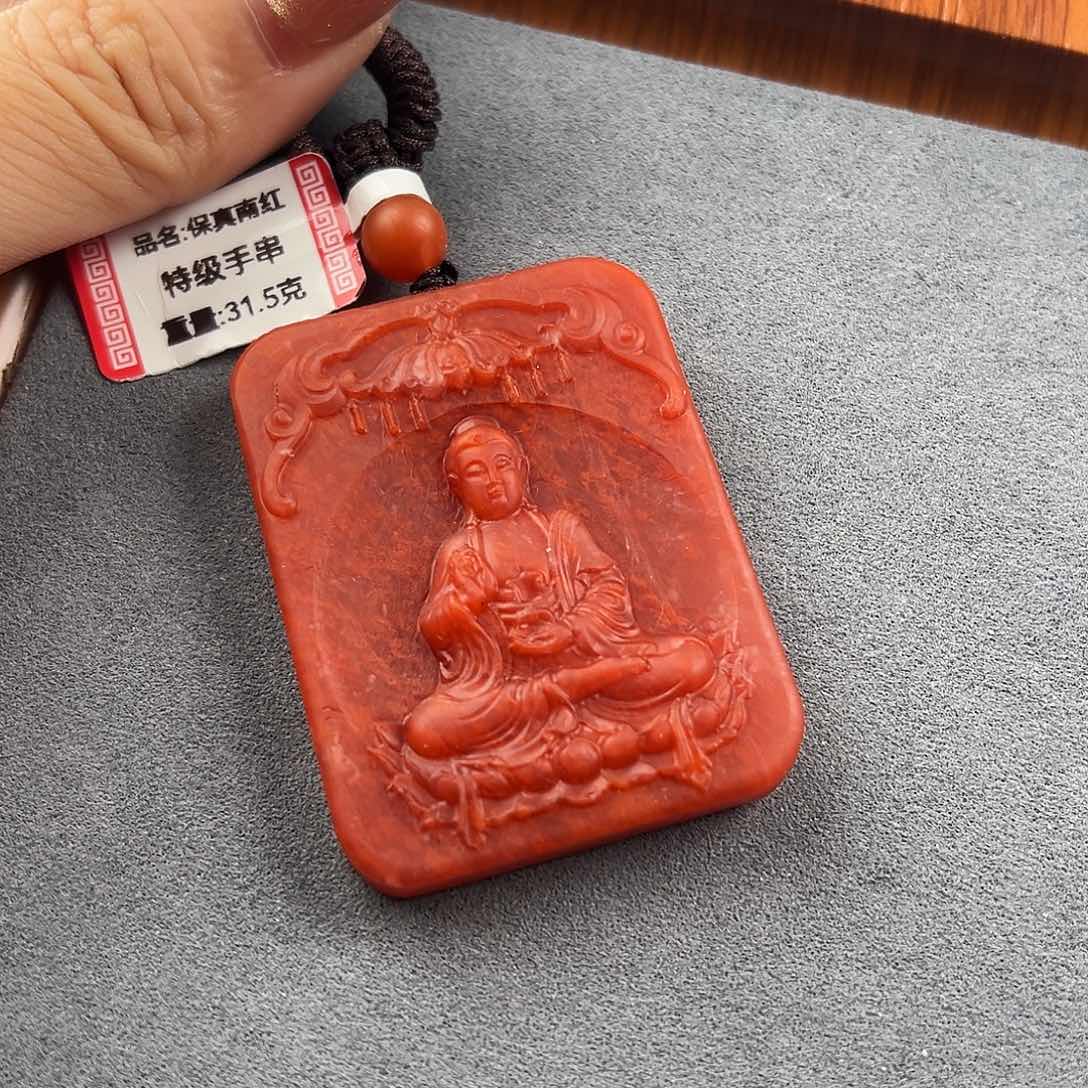 南红玛瑙吊坠未镶嵌