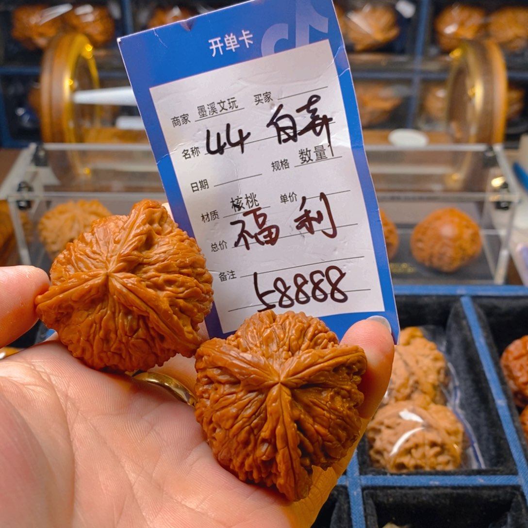 精品核桃把件核桃