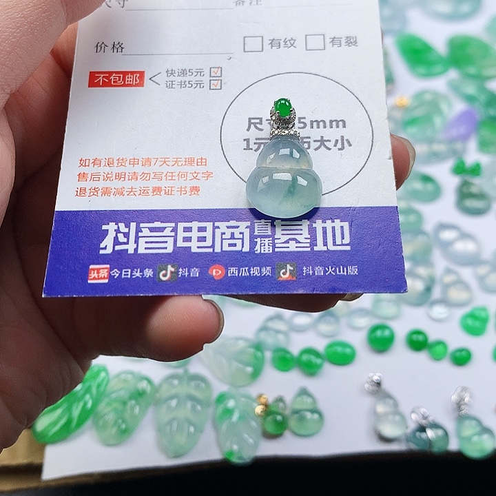 翡翠18K金镶嵌吊坠(不含链)葫芦