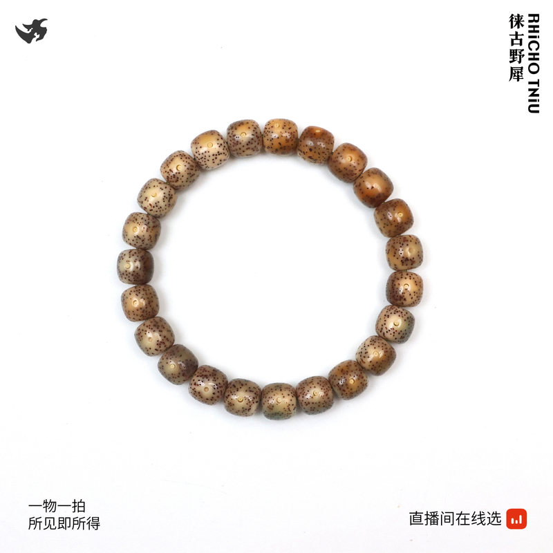 靓货 10X9 石玉奶奶灰月朗星稀 T288608 文玩海南精工星月菩提