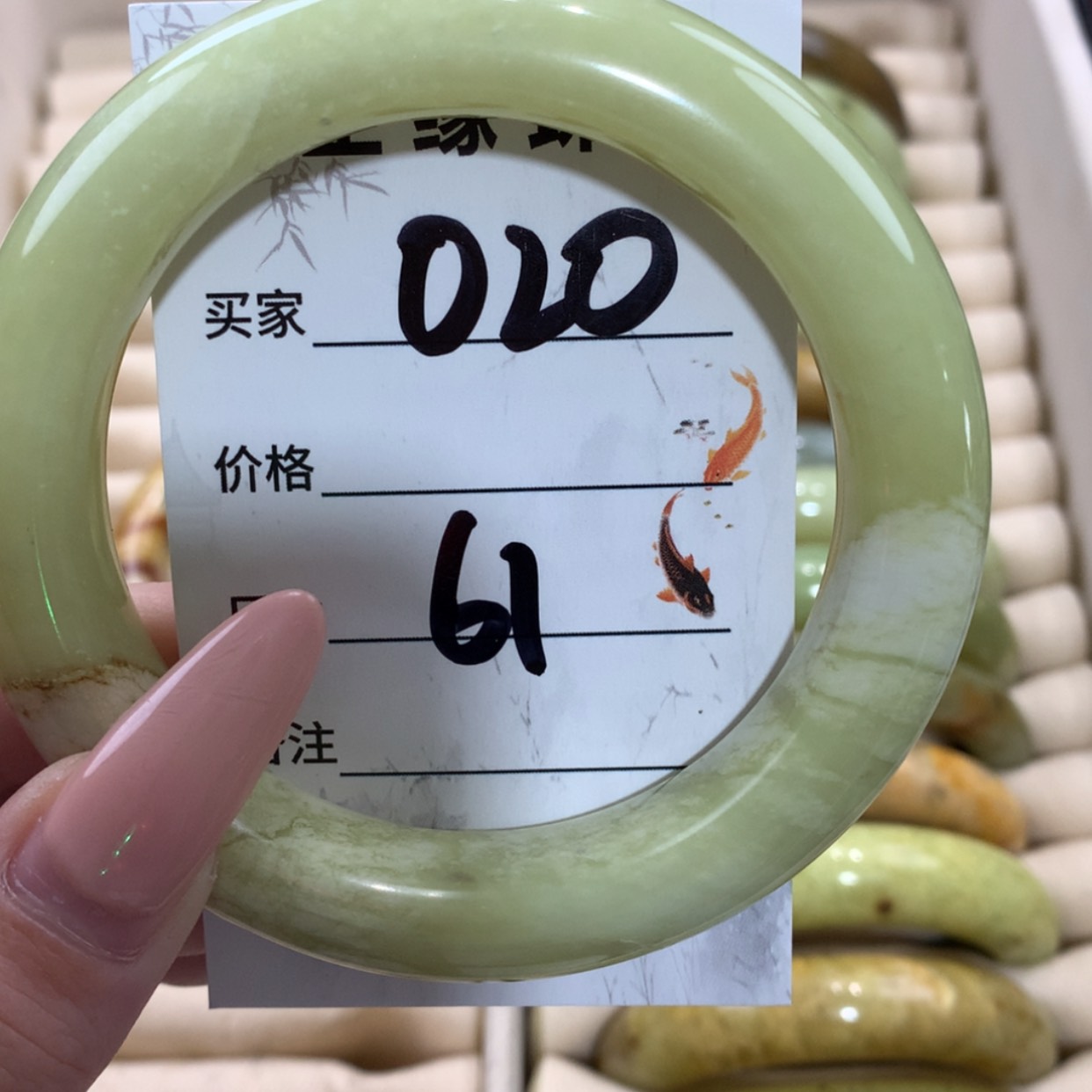 【闪购商品】未镶嵌蛇纹石玉手镯