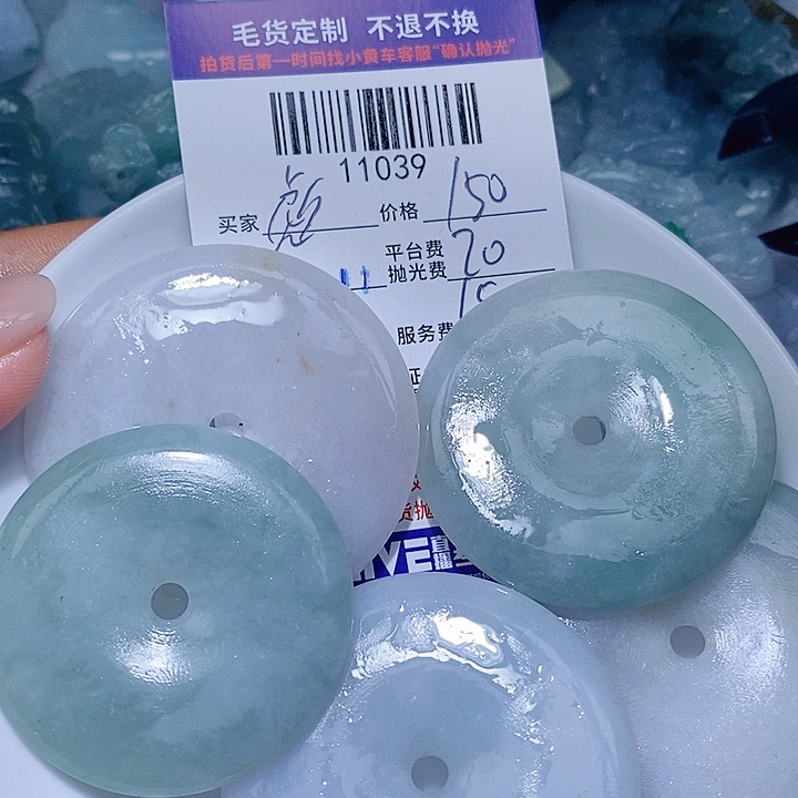 彪***品定制翡翠未镶嵌天光墟翡翠市场现金代购