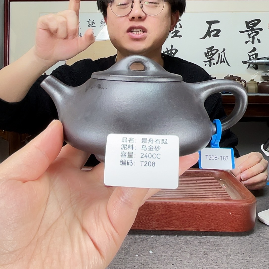 茶壶清水泥方圆紫砂