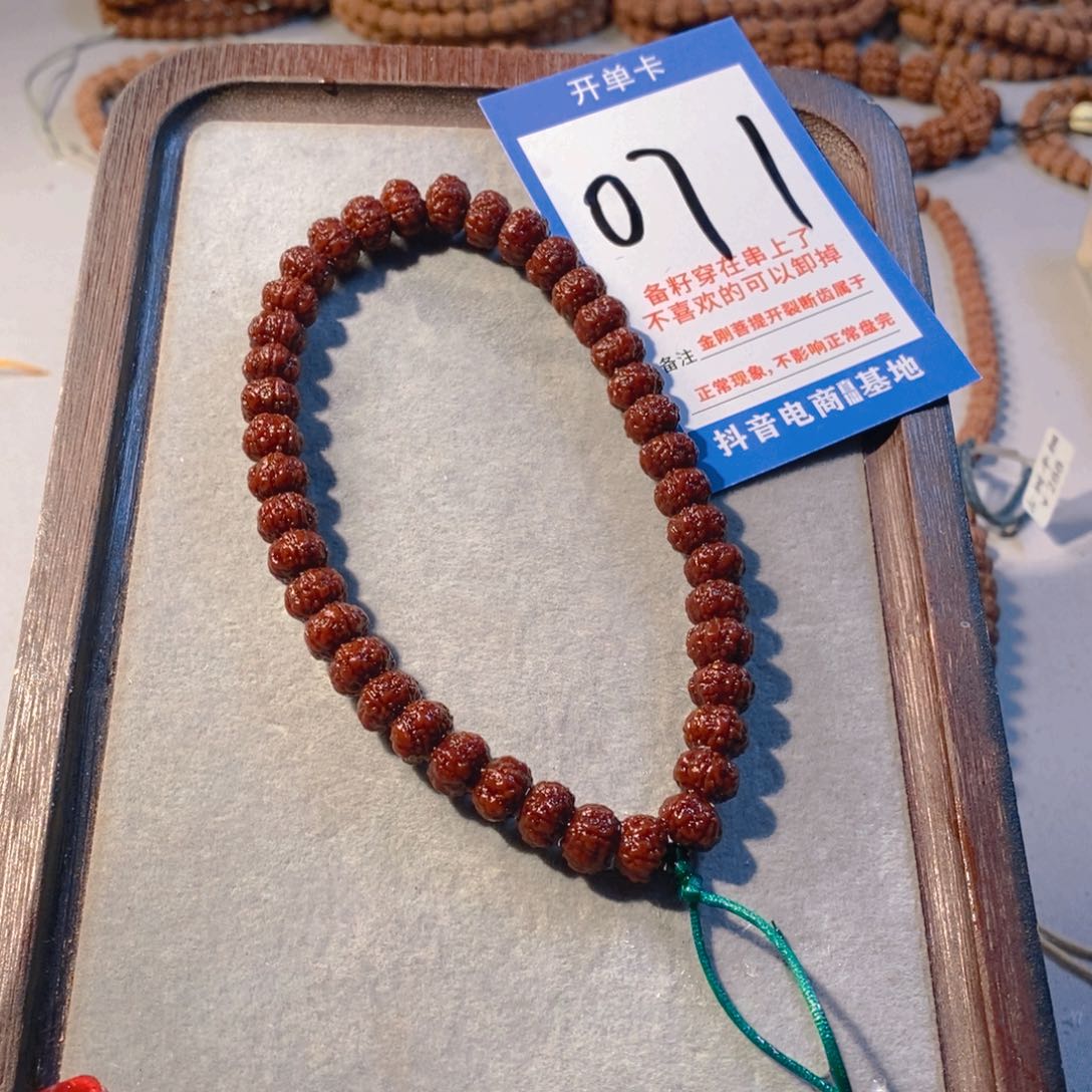 金刚菩提手串树王071