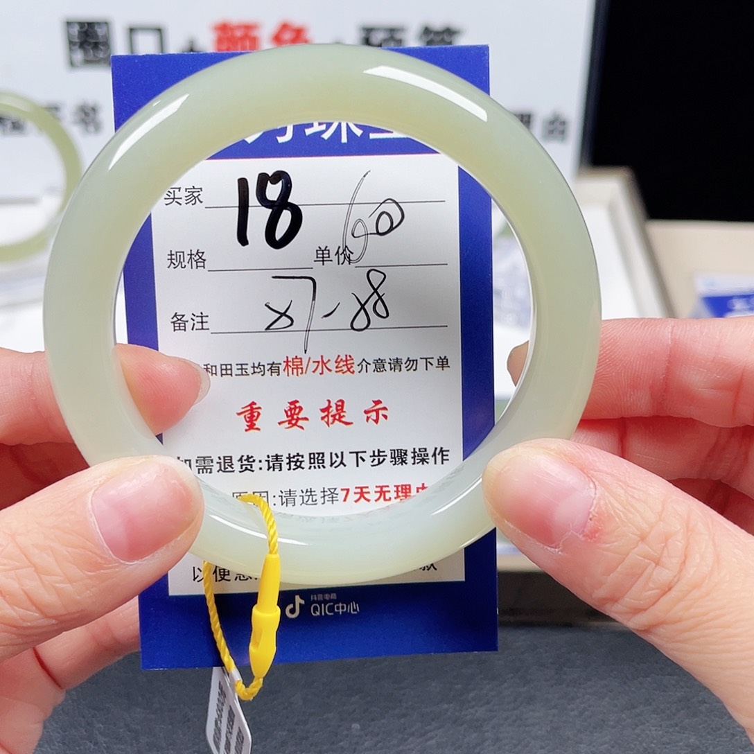 和田玉手镯未镶嵌