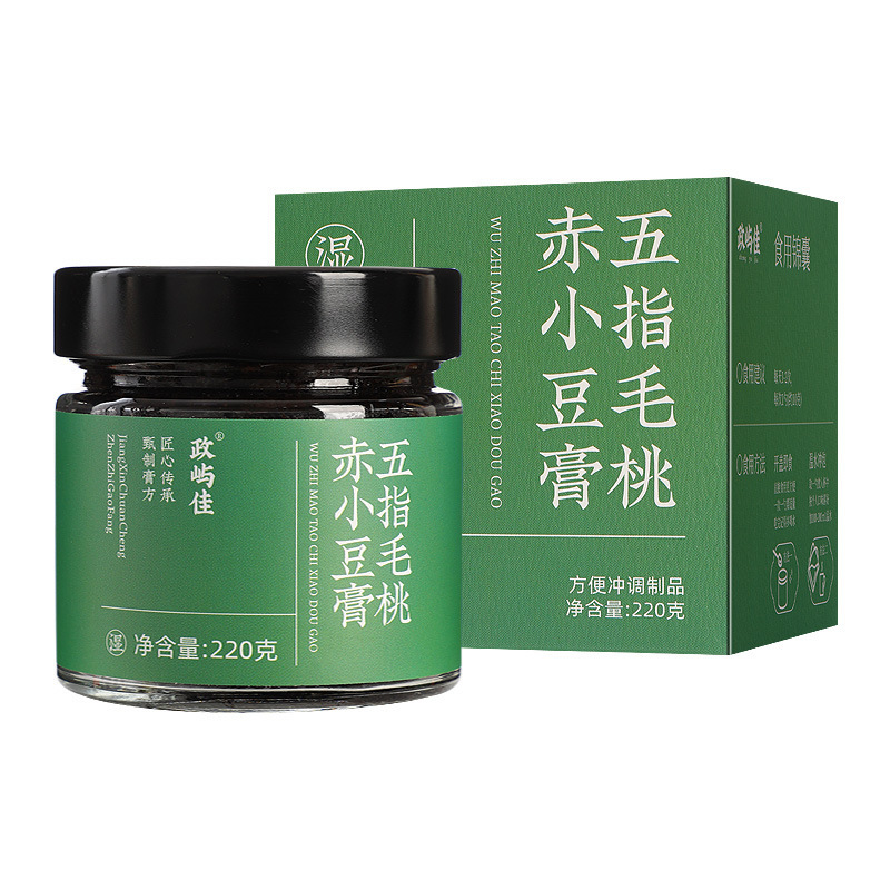 玉灵膏伏湿膏含西洋参龙眼肉五指毛桃祛湿气