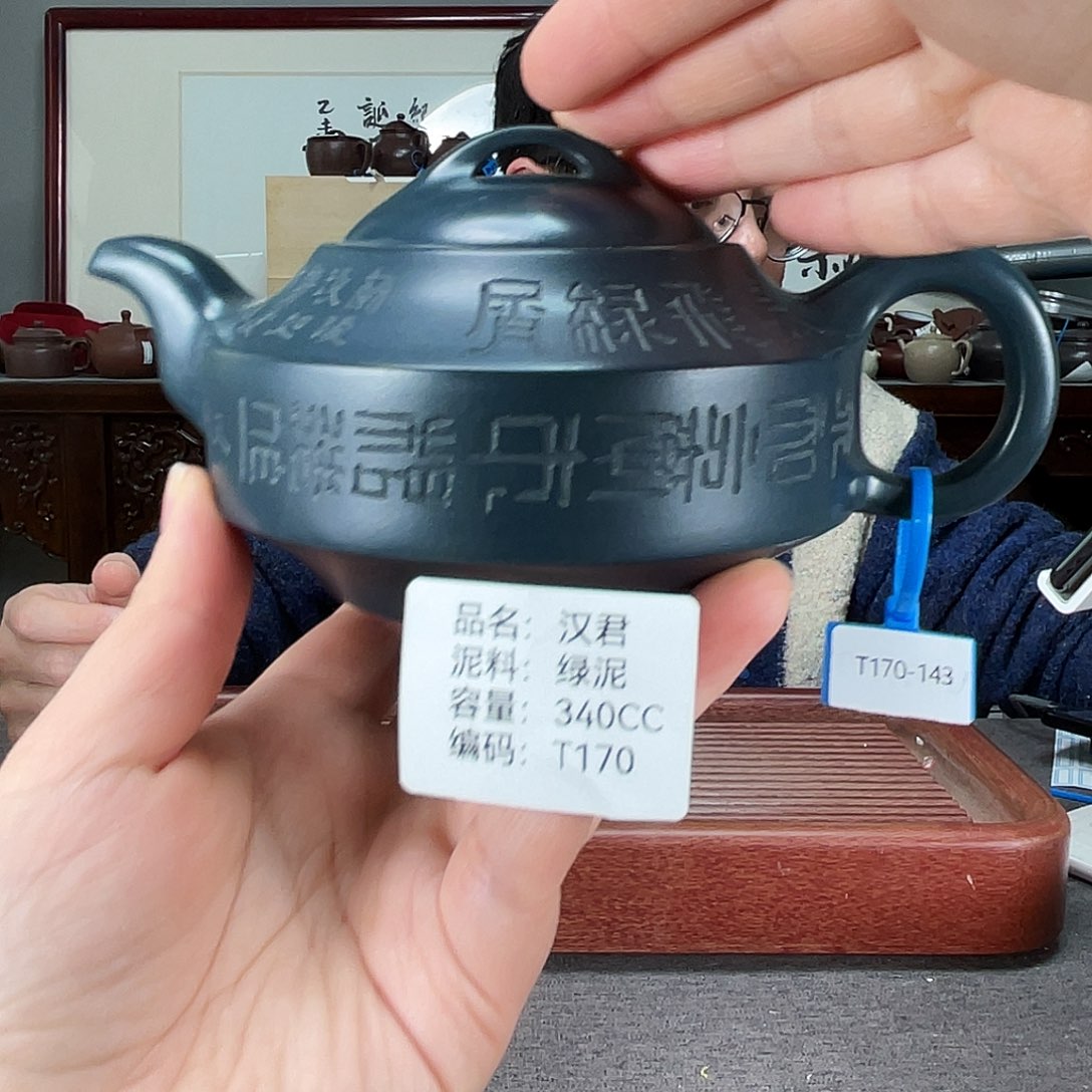 茶壶紫砂方圆紫砂