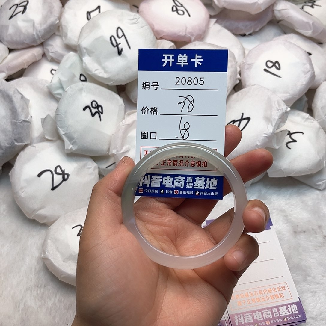 玛瑙/玉髓手镯未镶嵌805