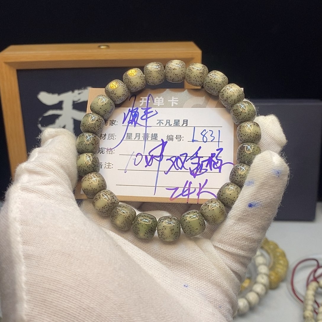 吊坠星月菩提888888L831