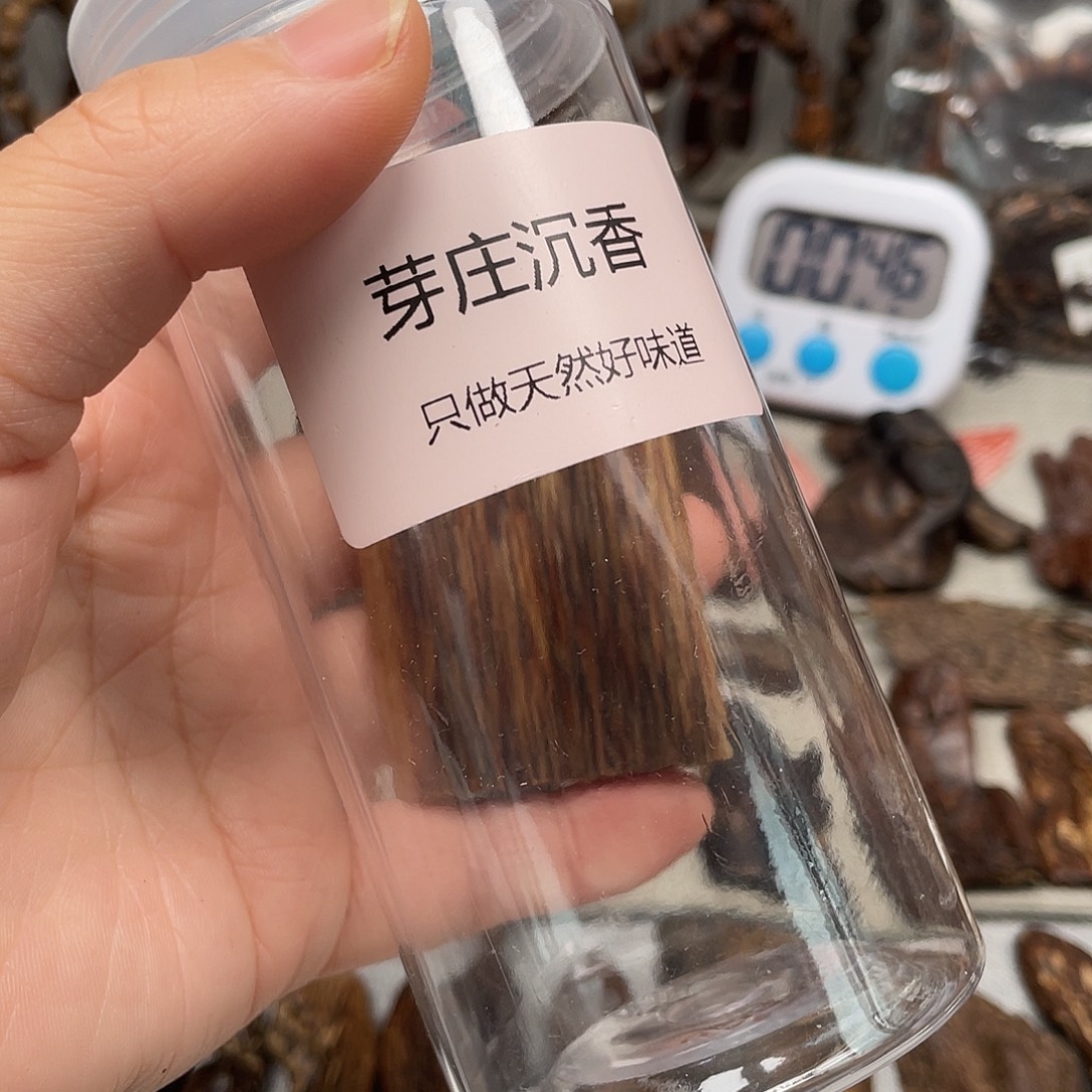 e***s沉香碎屑沉香芽庄