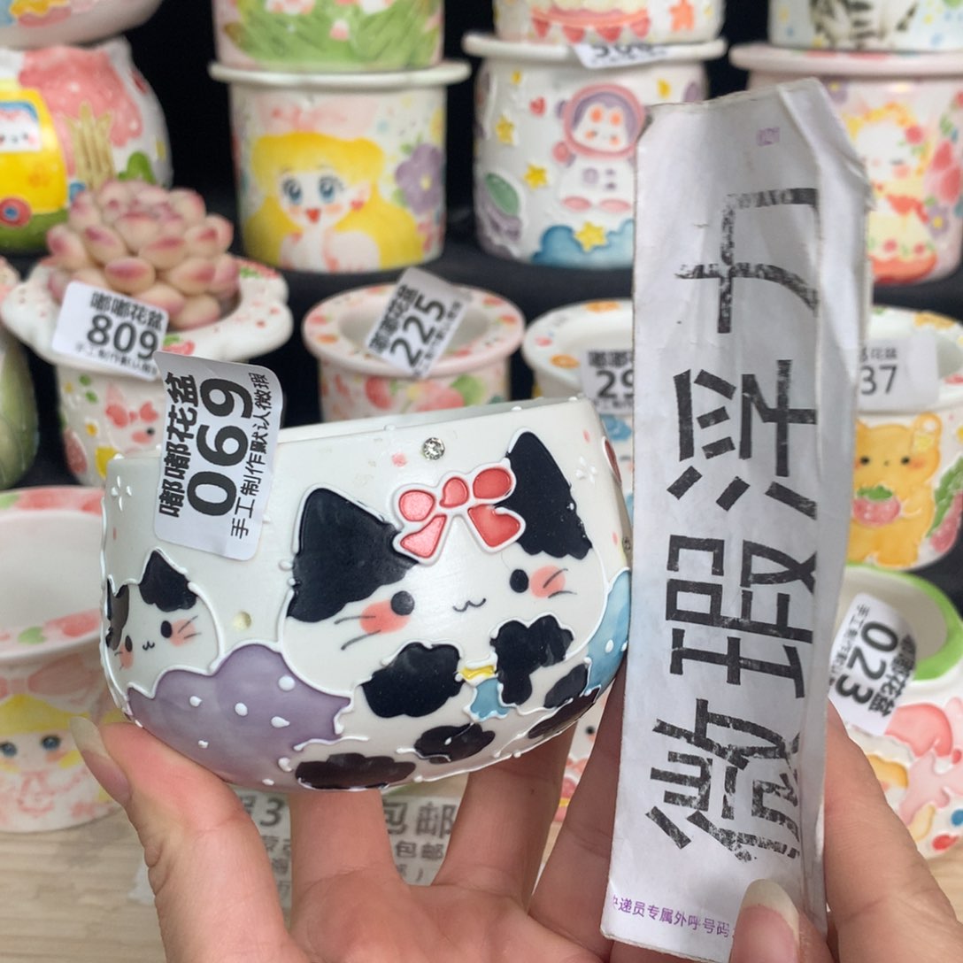 紫砂花盆69 嘟嘟嘟嘟