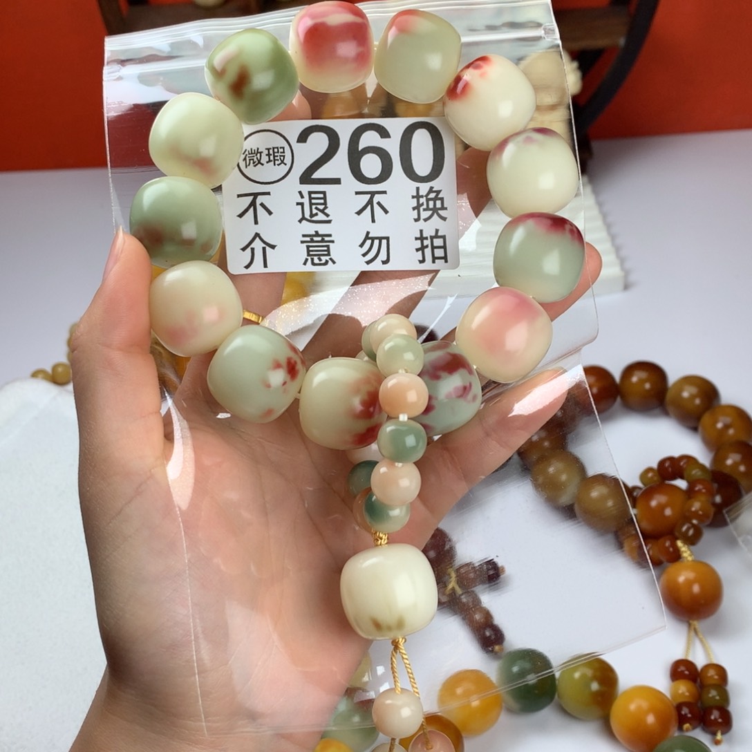 菩提根/象牙果吊坠2.2 微瑕