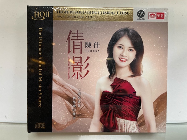 陈佳 新专辑 倩影 HQ2CD 1CD高音质女声发烧碟 天艺唱片