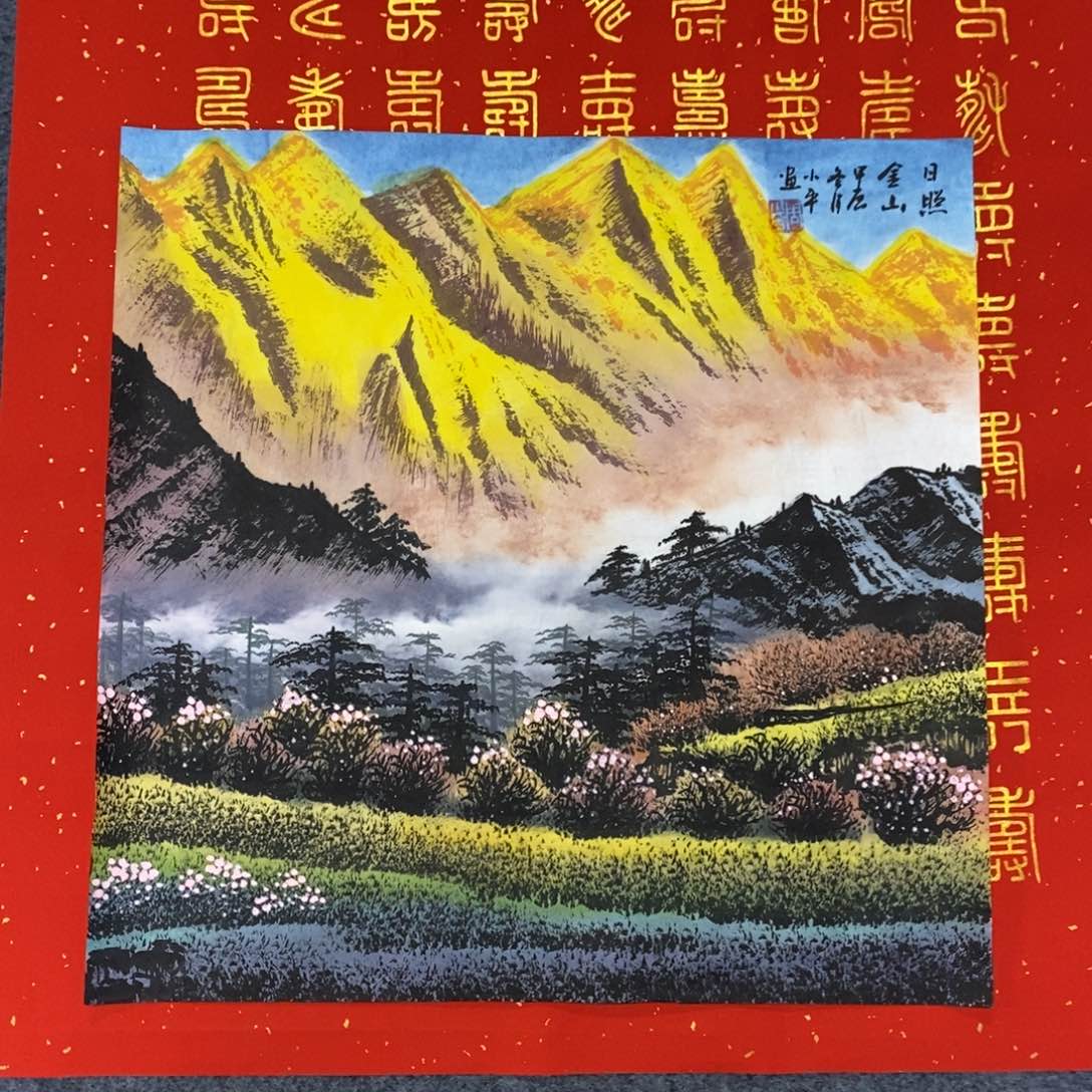 国画50✖️50画画画画画画画